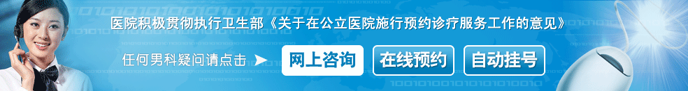 六盘水华康医院